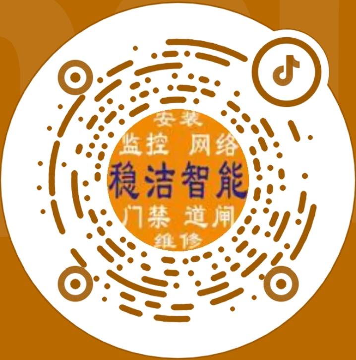 抖音关注